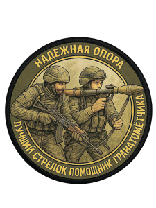 Шевроны DTF-печать